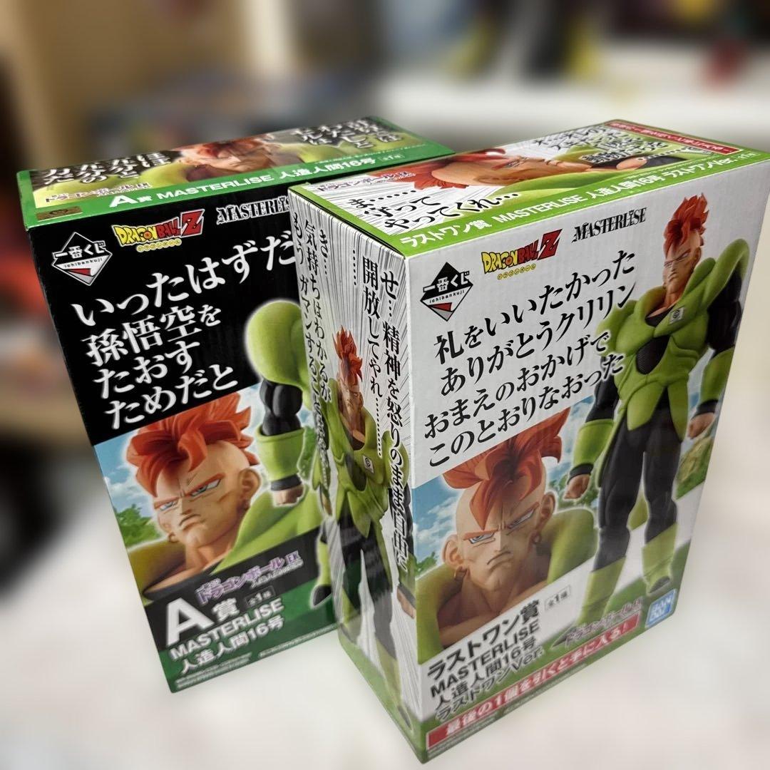 一番くじ　ドラゴンボールEX　人造人間の恐怖 フィギュア6体セット