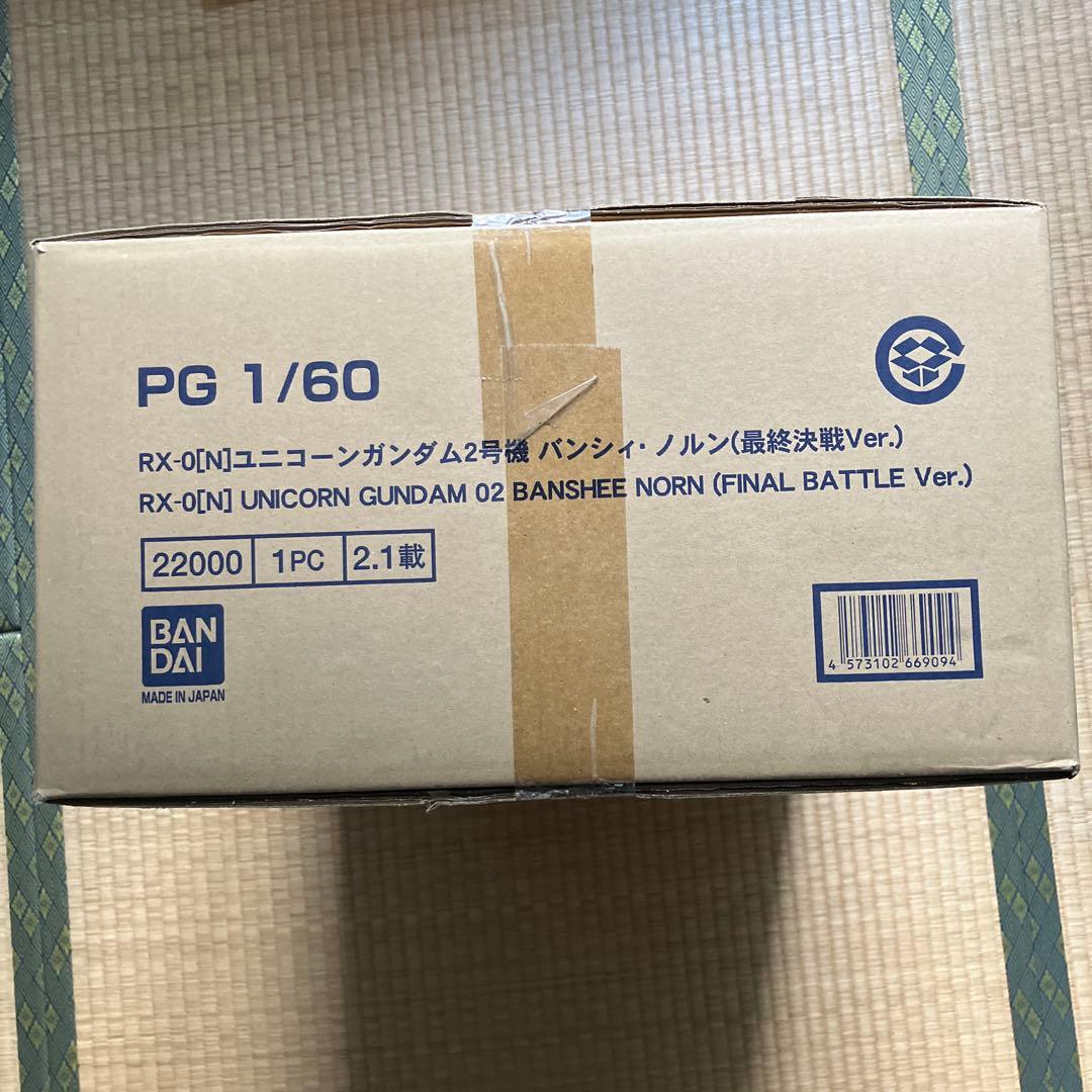 PG ユニコーンガンダム2号機 バンシィ・ノルン(最終決戦ver.)