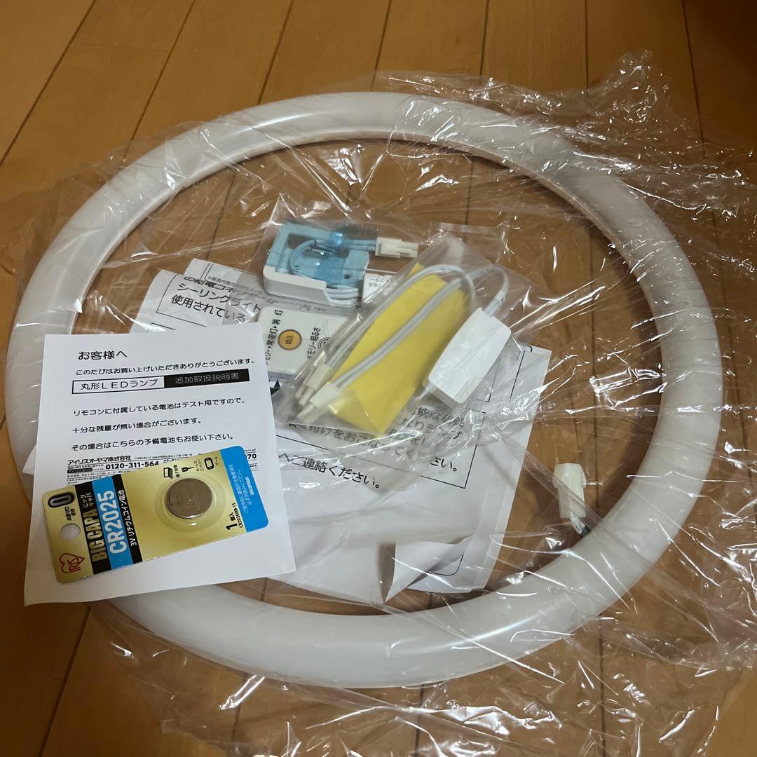 みんたす　　IRIS OHYAMA LEDLDFCL3240N 3個セット