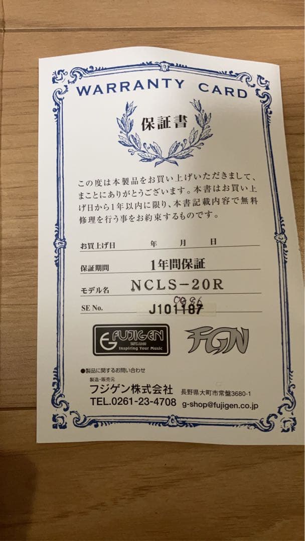 Fujigen FGN NCLS-20R Suhr Aldrichピックアップ