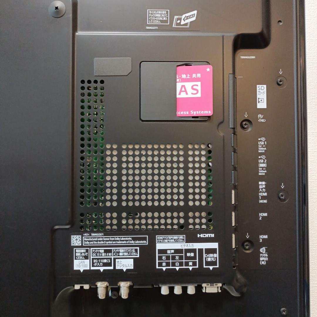 Panasonic TH-L42DT60 42インチ 液晶テレビ VIERA