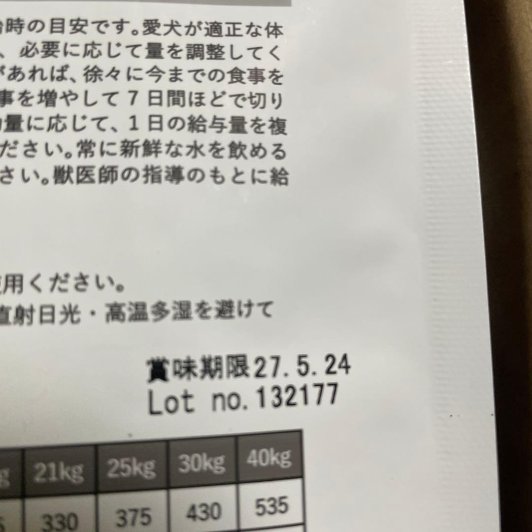 VetSolution Dermatosis Support 800ｇ×7