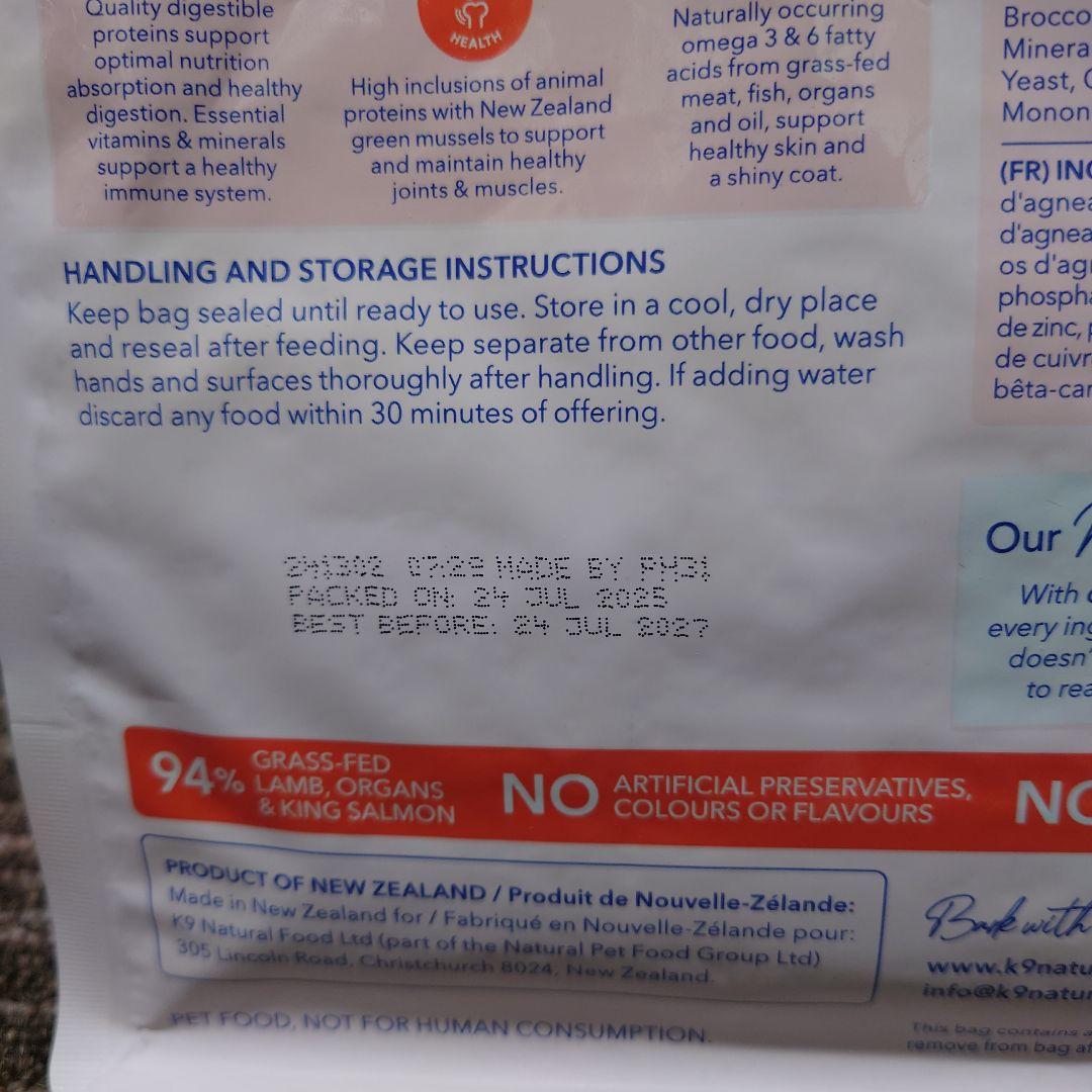 K9Natural ラム＆キングサーモン・フィースト 500g 3個