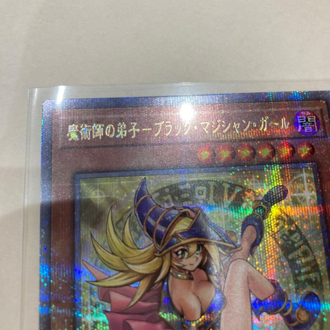 魔導士の弟子ーブラックマジシャンガール