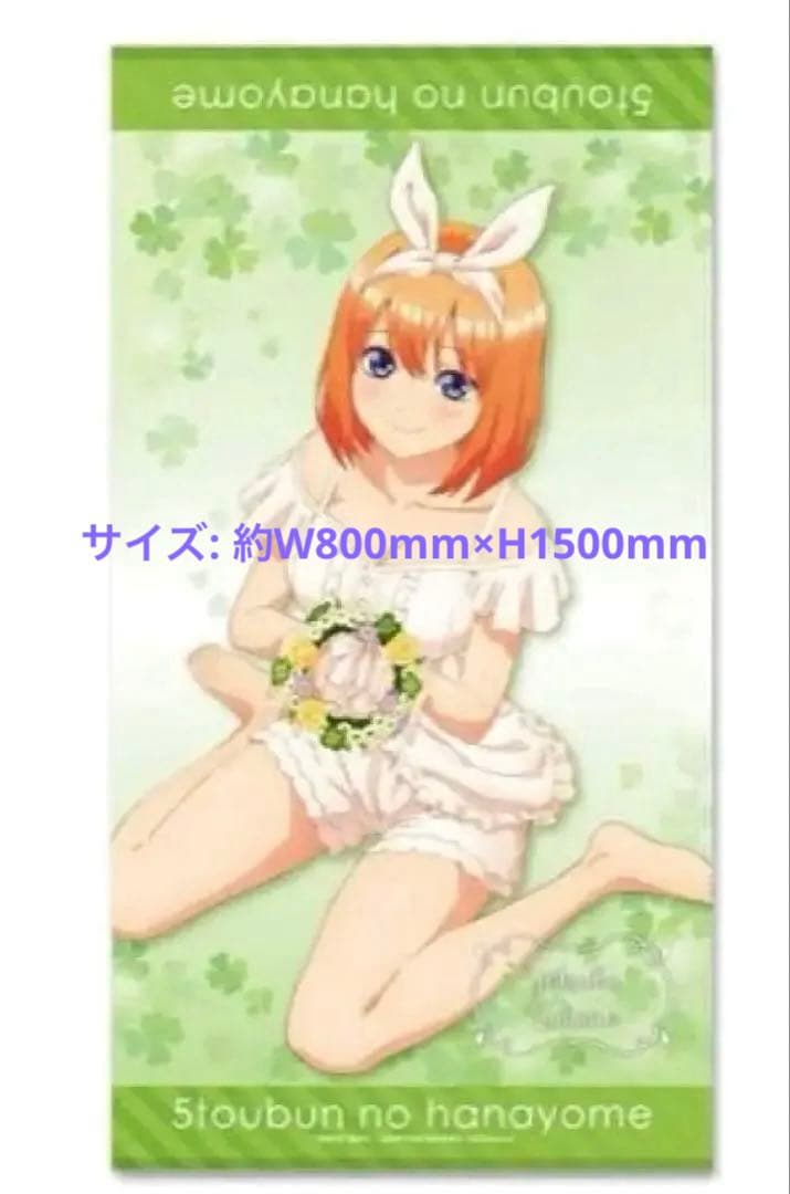 五等分の花嫁 ビッグパスタルデザイン05 中野四葉