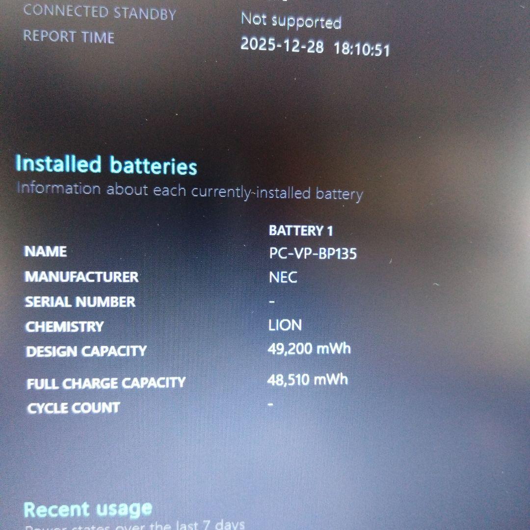 （外装並）NEC Versa Pro VM-B 第11世代i5 16G 512G