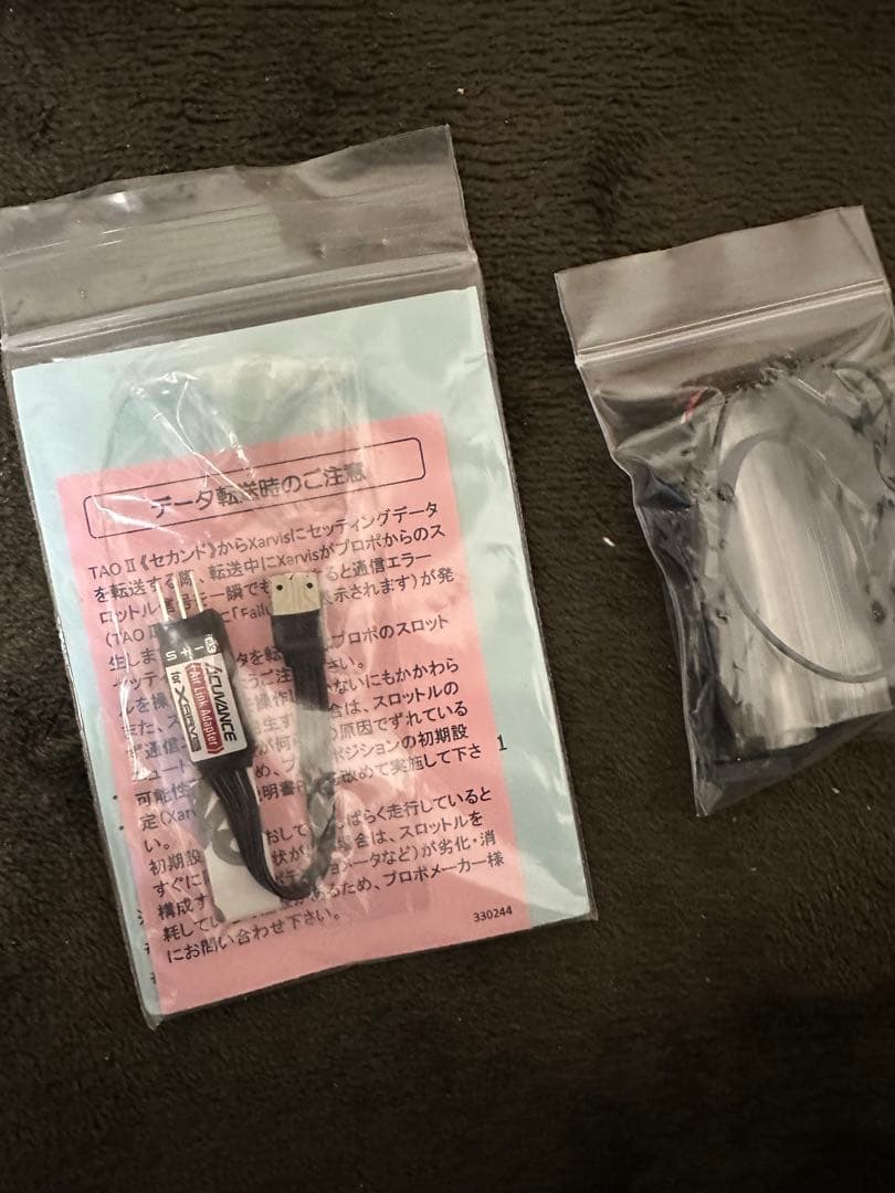 アキュバンス TAO2 ブレインユニット同梱セット GALMで使用