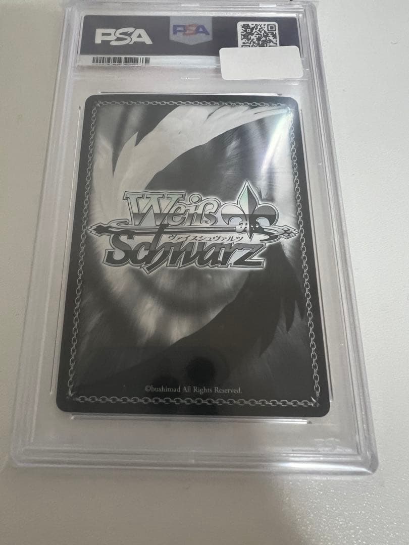 誰が為の正義　士郎　sp psa10