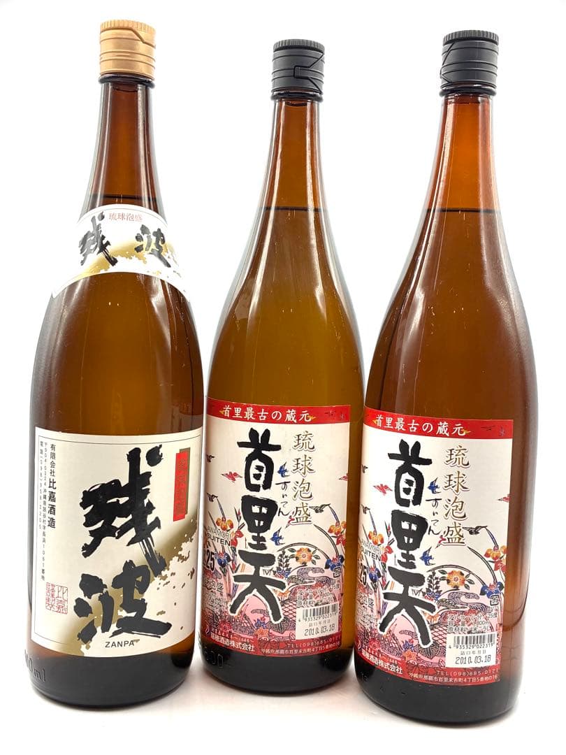 【未開栓】琉球泡盛 残波ブラック 首里天 比嘉酒造 瑞穂酒造 3本 1800ml