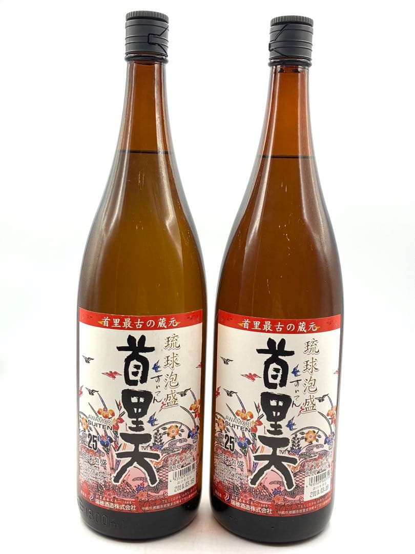 【未開栓】琉球泡盛 残波ブラック 首里天 比嘉酒造 瑞穂酒造 3本 1800ml