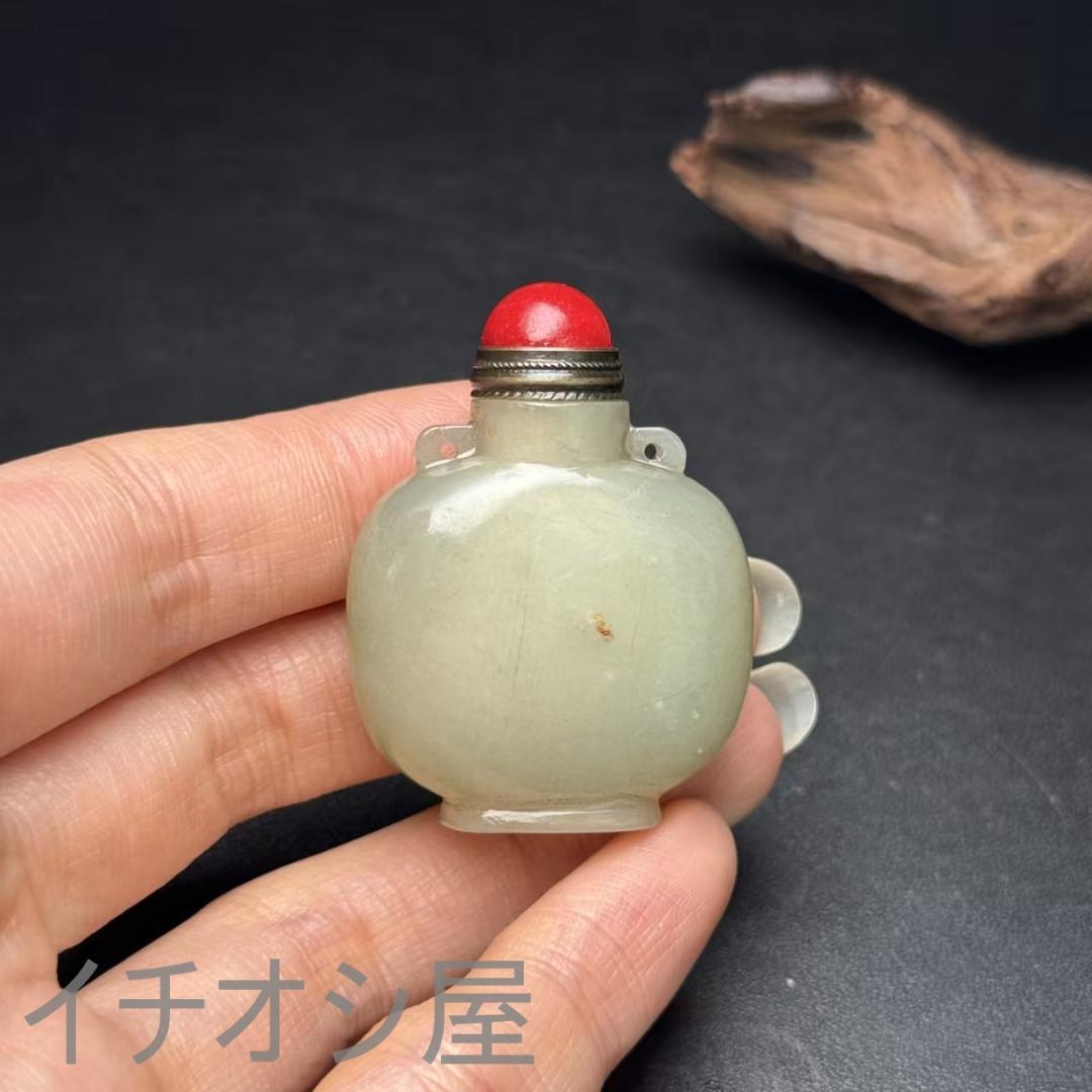 中国古美術 和田古玉製 鼻煙壺 明清時代 裝身具 羊脂玉 天然石 細工 彫刻