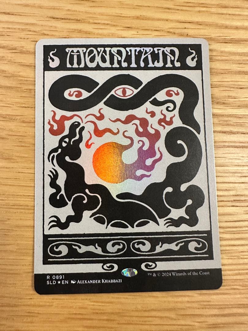 MTG Foil 基本土地5種 Secret Lair SLD