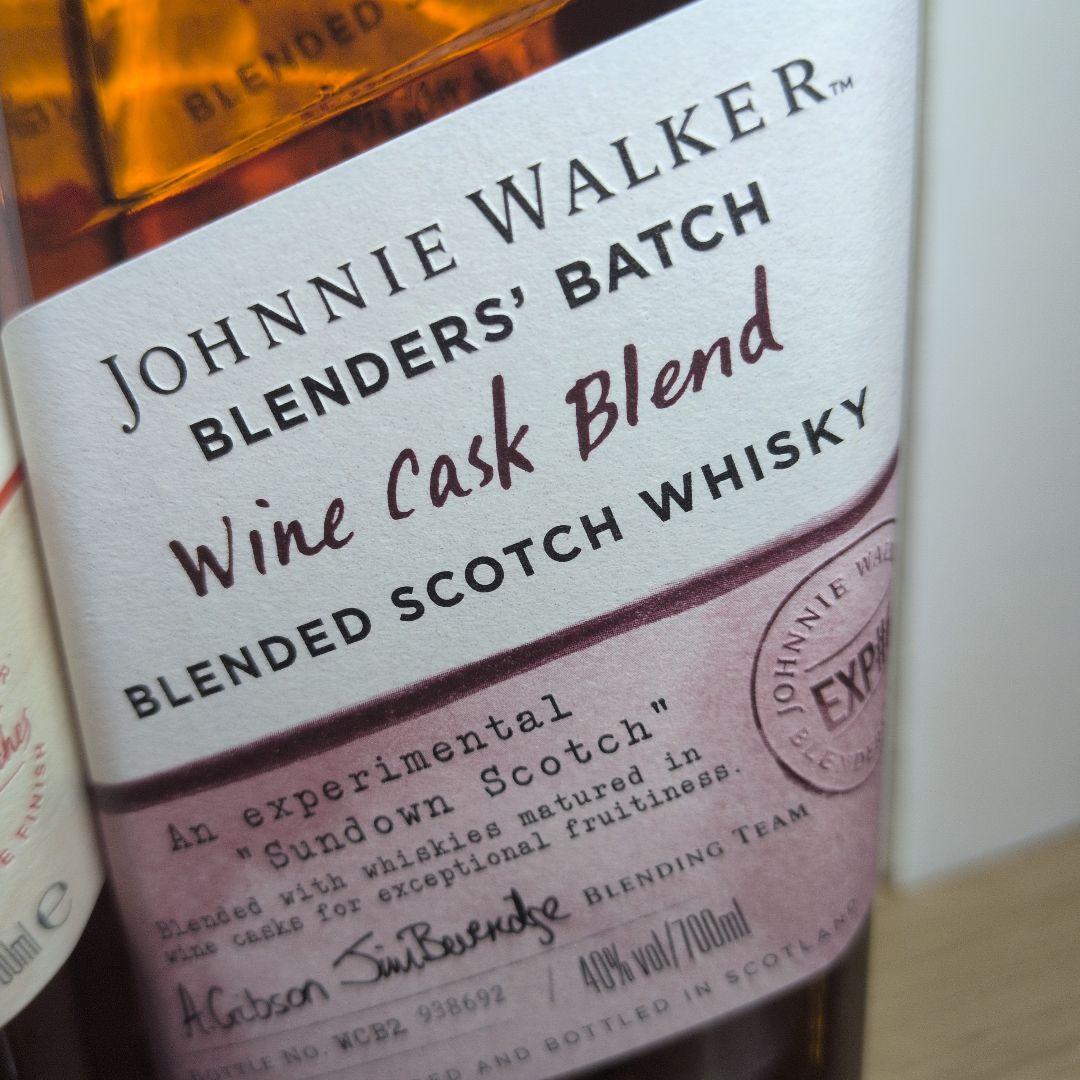 Johnnie Walker Blenders' Batch 4本セット