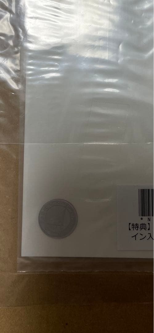 【SALE】【超レア】乃木坂46 秋元真夏 直筆サイン入り生写真 証明書有