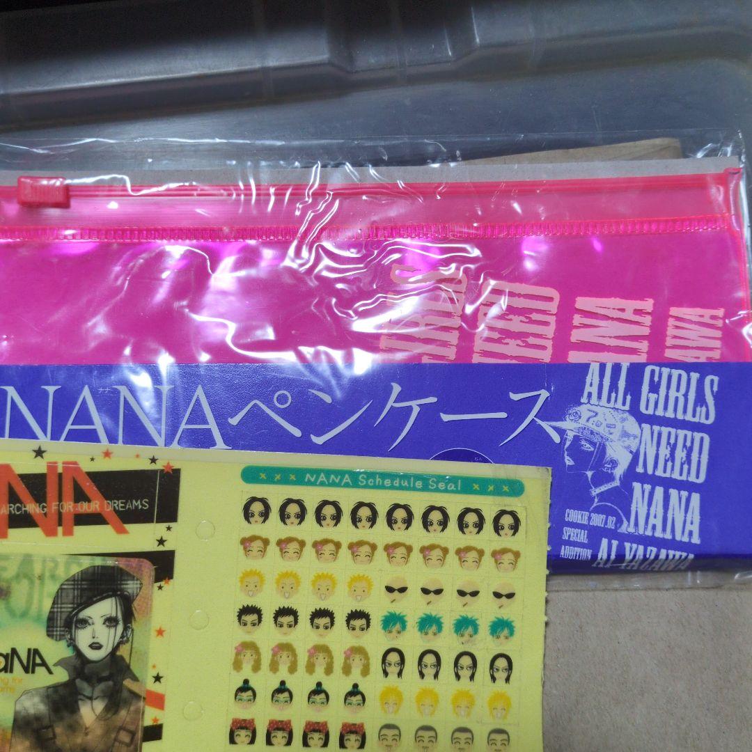 矢沢あい　NANA　 システム　手帳　メモ帳　ペンケース　追加有り(2、3枚目)