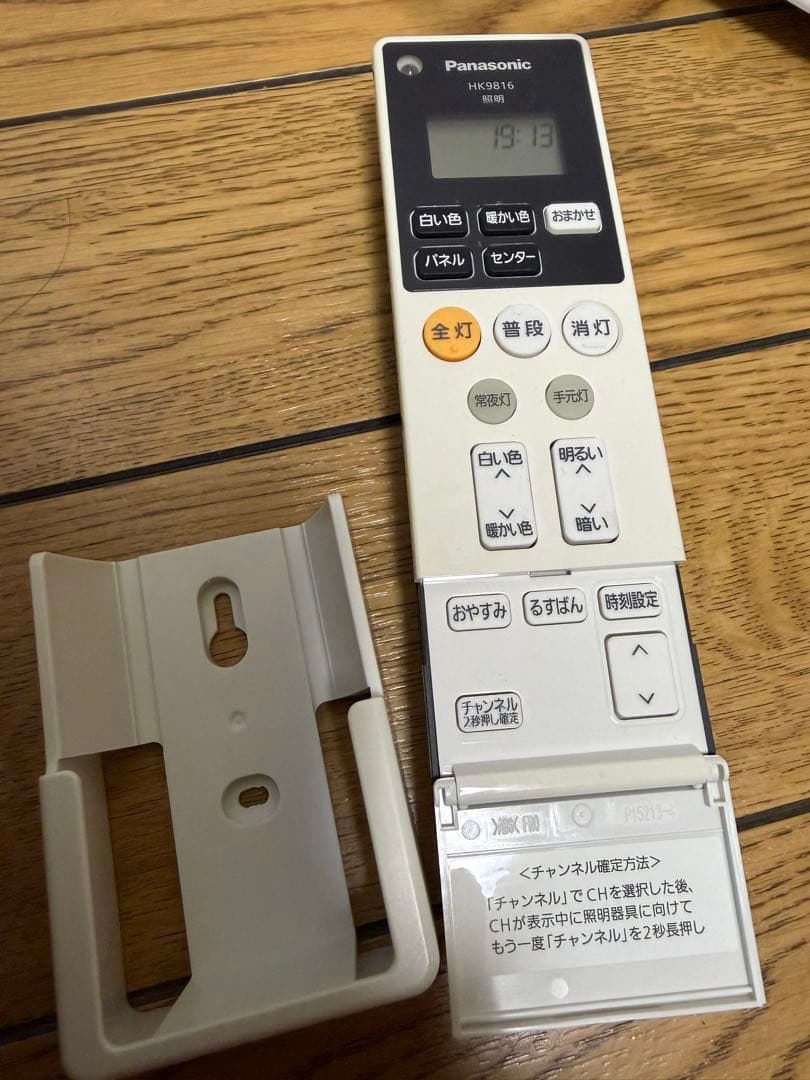 パナソニック 14畳 シーリングエアーパネルライトCF1492A 2022年製