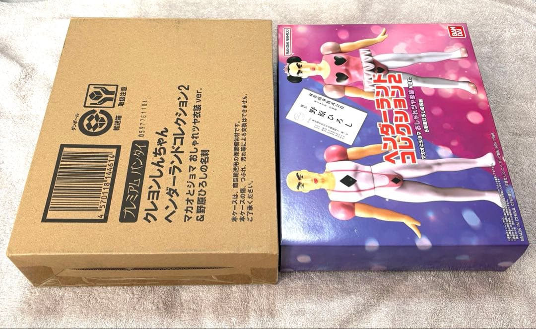 クレヨンしんちゃん　フィギュア　ヘンダーランドコレクション2 マカオとジョマ