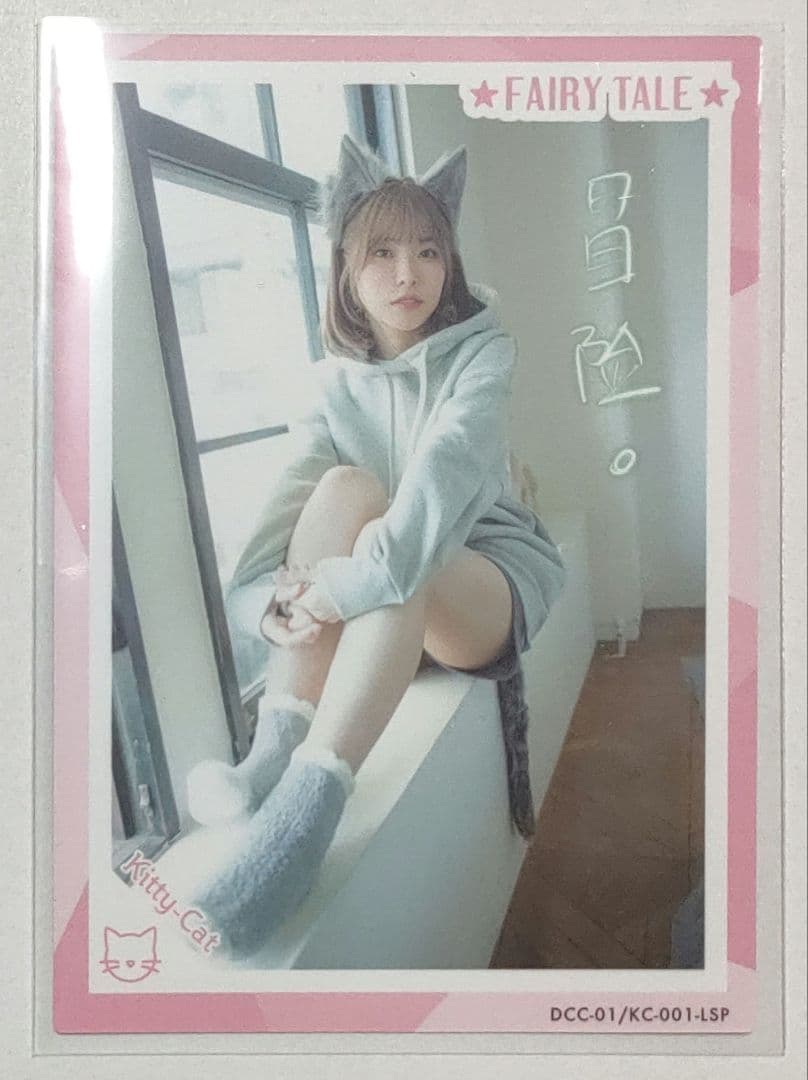 Liyuu トレカ KC-001-LSP FAIRY TALE 唐可可