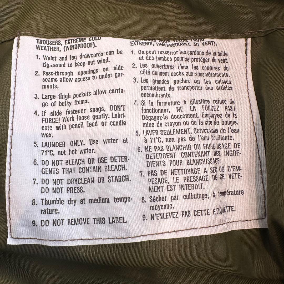 DEADSTOCK 80s カナダ軍 オーバーパンツ カーゴパンツ L 実物