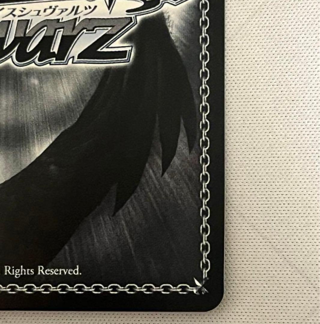 ws ヴァイスシュヴァルツ　気づいてしまった想い 暁山瑞希　ssp サイン