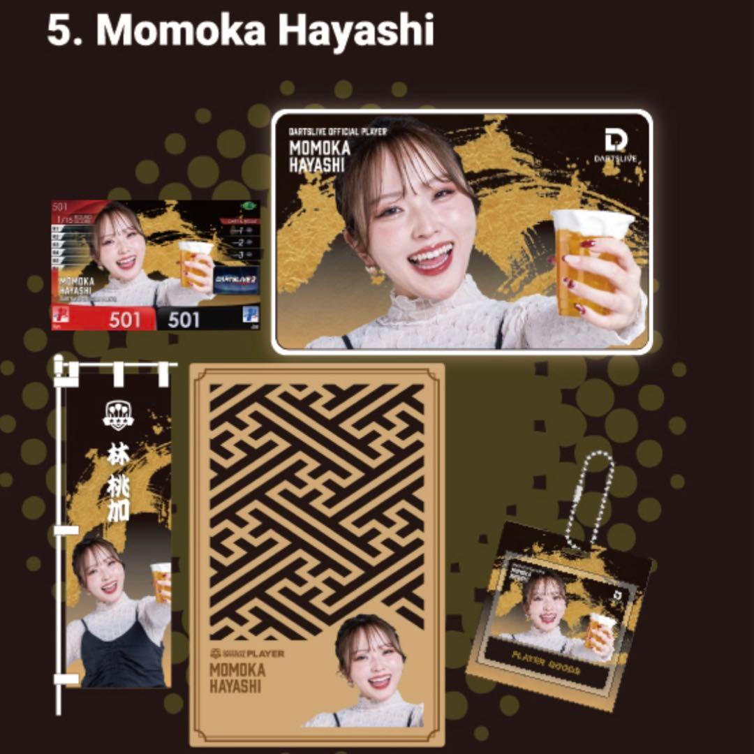 ダーツ祭り　林桃加　プレイヤーグッズ　ダーツライブプレイヤーセット