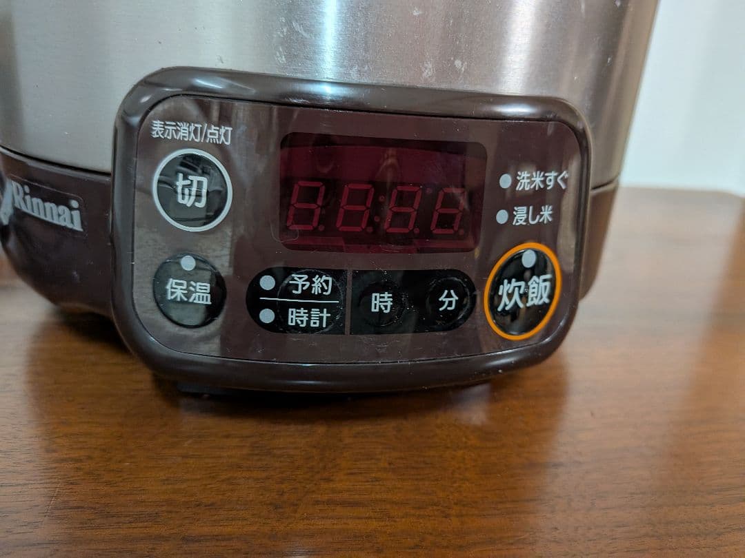 Rinnai ガス炊飯器　5号炊き　プロパンガス用　こがまる　RR-050VMT