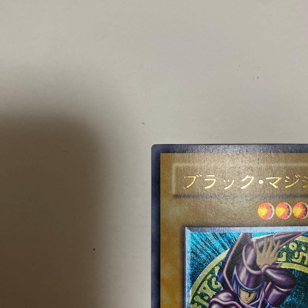 ブラック・マジシャン (遊戯王)レリーフ