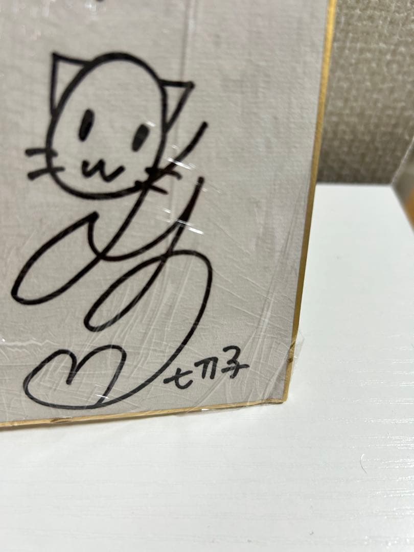 【激レア(小野大輔さんなど、合計9名)】 電波教師 直筆 寄せ書きサイン色紙