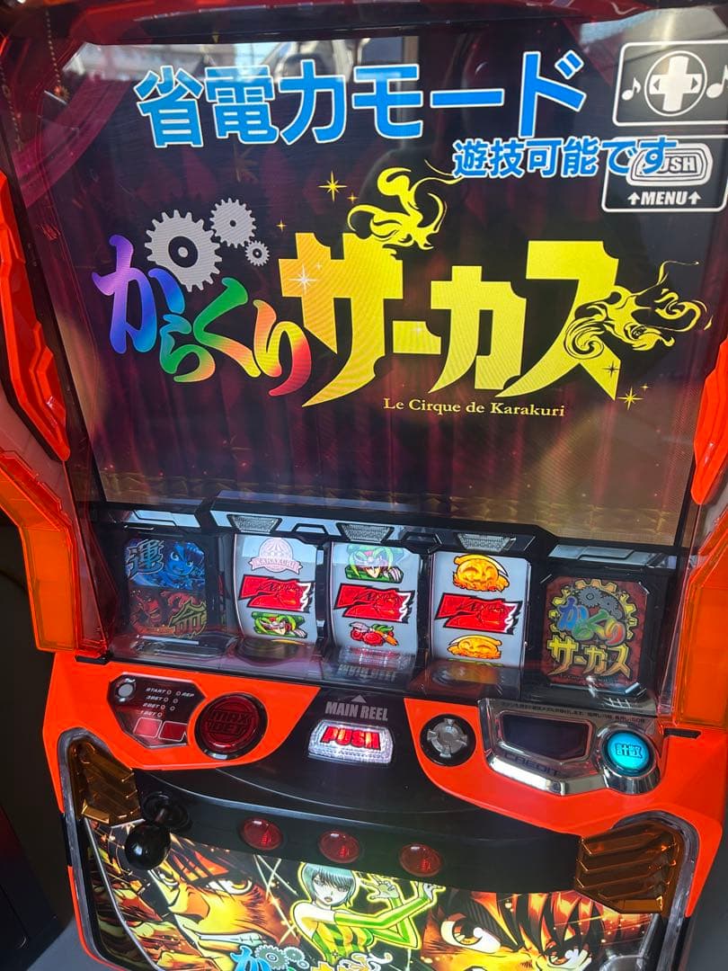 データカウンター対応　Lからくりサーカス　メインパネル　スマスロ　実機