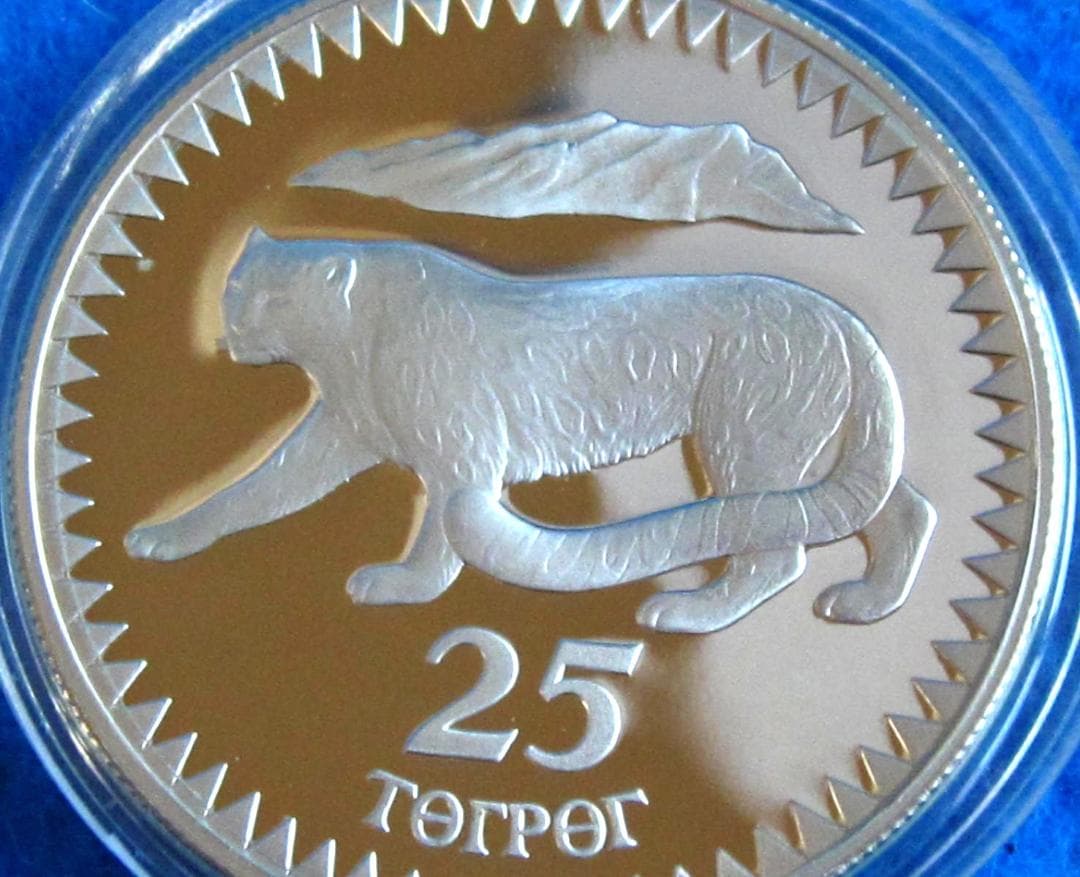８７年　モンゴル　WWF２５周年記念　２５トゥグルグ　プルーフ銀貨　ユキヒョウ図
