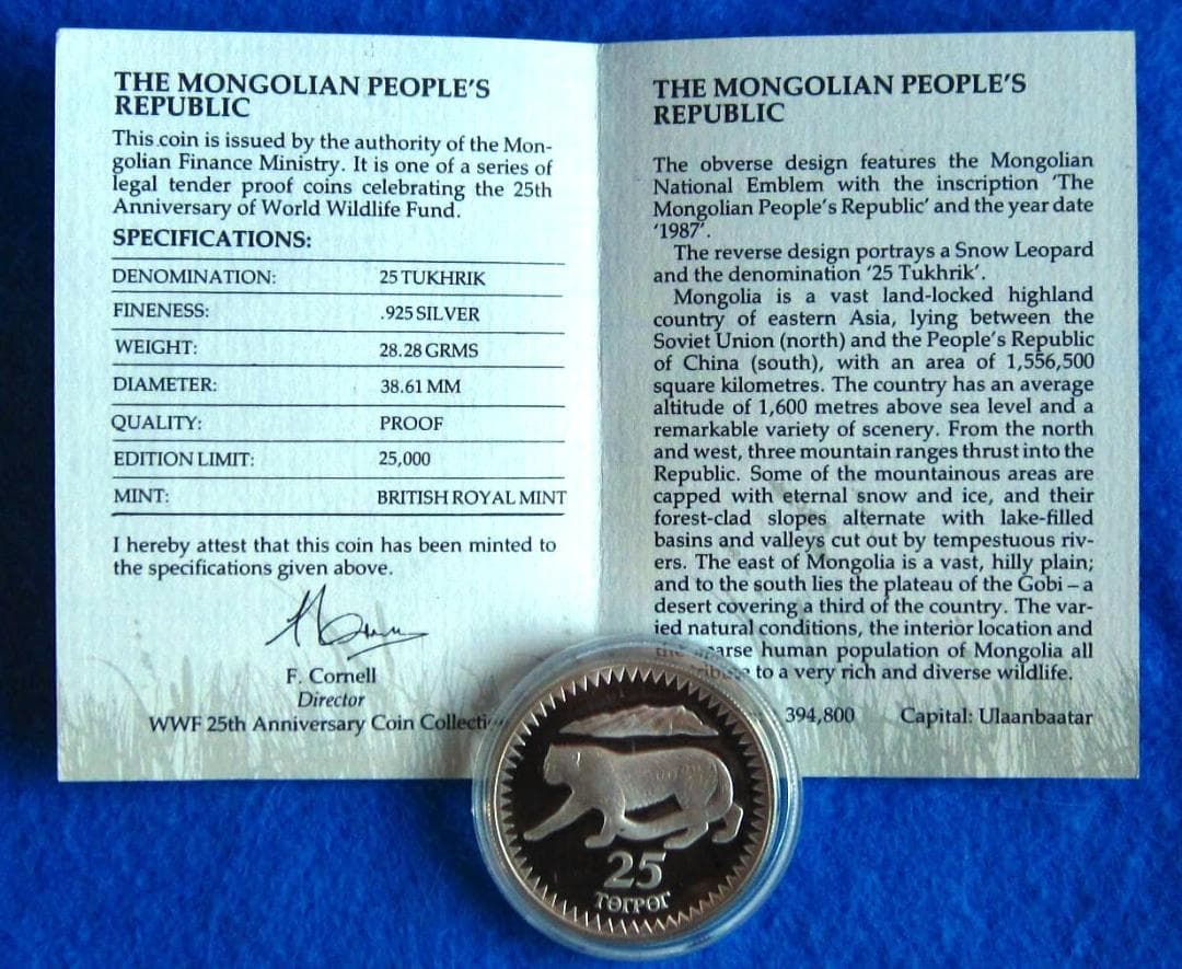 ８７年　モンゴル　WWF２５周年記念　２５トゥグルグ　プルーフ銀貨　ユキヒョウ図