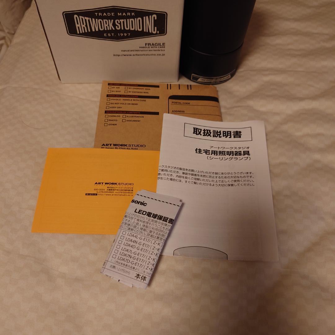 【専用３つ】美品ART WORK STUDIO AW-0524 ダウンライト