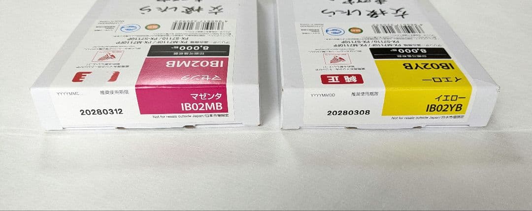 EPSON IB02MB IB02YB インクカートリッジ