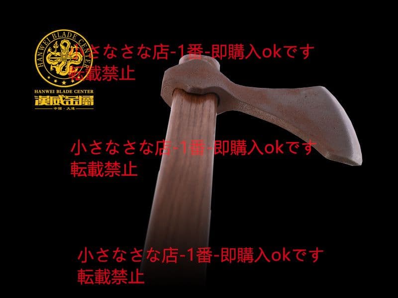 古い短いバイキングの斧 漢威 剣鉈 劈刀 鉈 狩猟 古兵器 武具 時代物