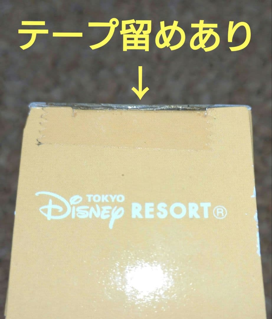 トミカ 東京ディズニーリゾート ビークルコレクション くまのプーさん 4台セット