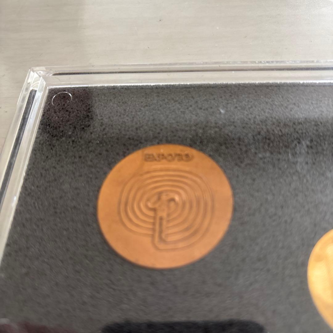 EXPO 70 大阪万博記念メダルセット （金、銀、銅）