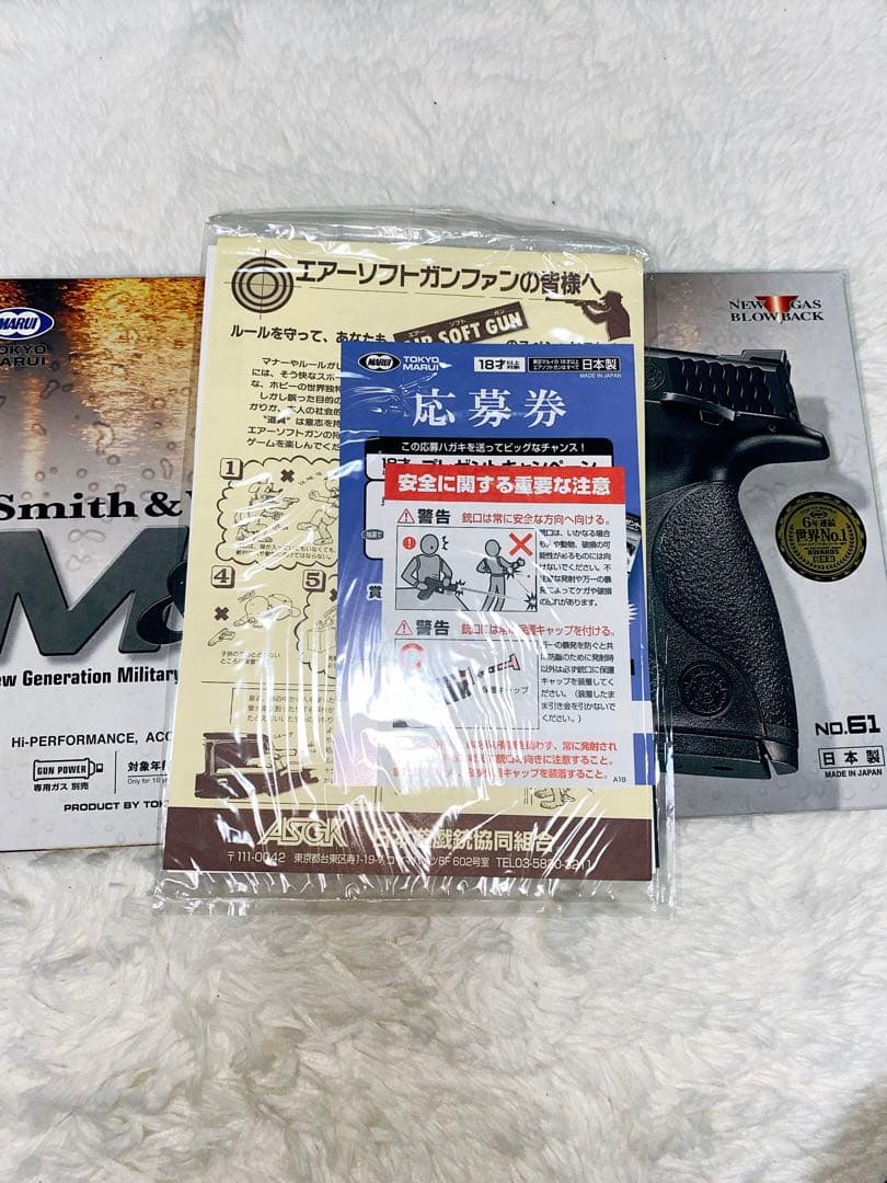 S&W M&P9 エアガン(ガスブローバック) 東京マルイ オマケ
