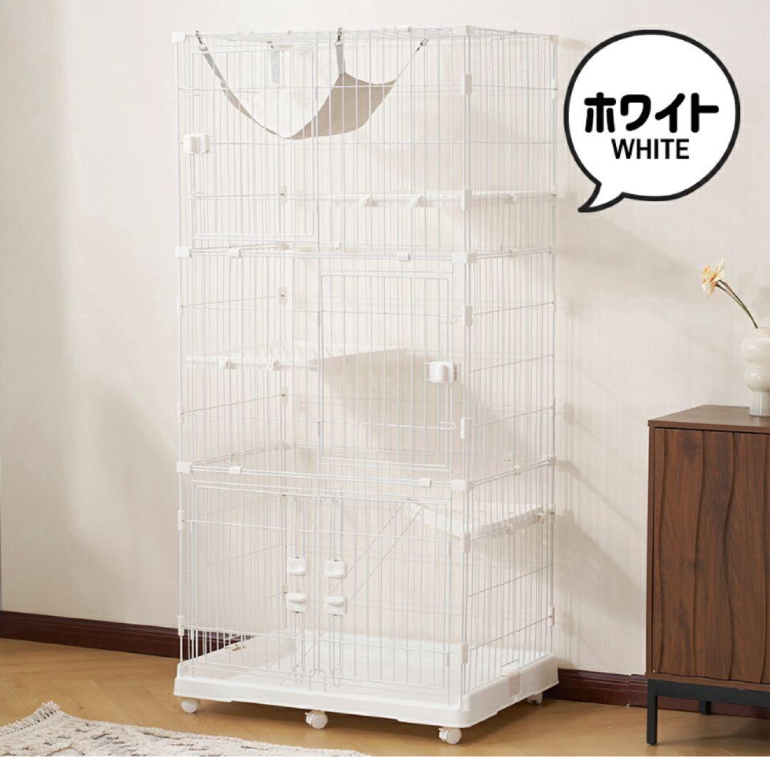キャットケージ　キャスター付き　ペットケージ　高さ174cm ホワイト　大型