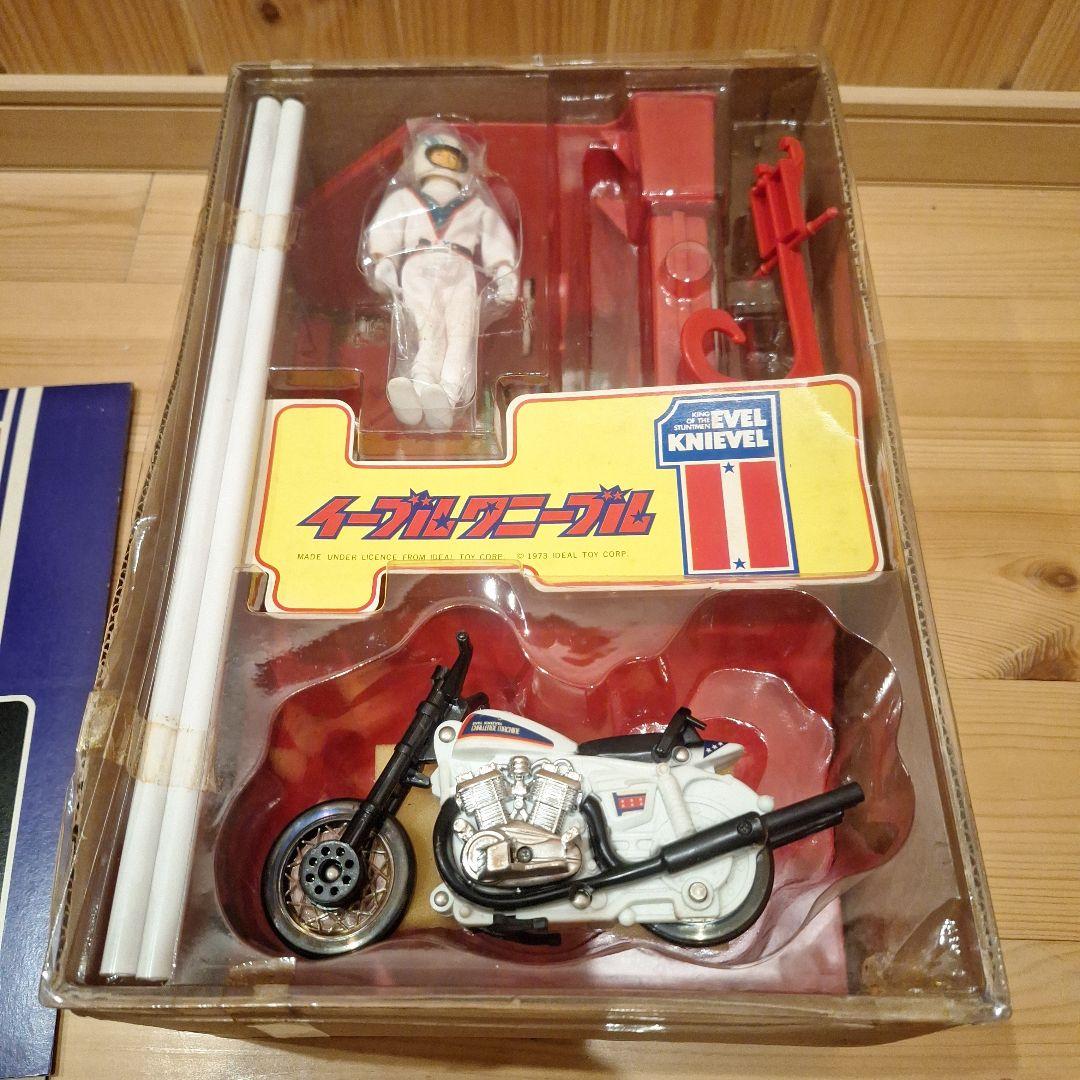 (新品未使用品)ポピー　冒険オートバイ チャレンジマシーンイーブルクニーブル