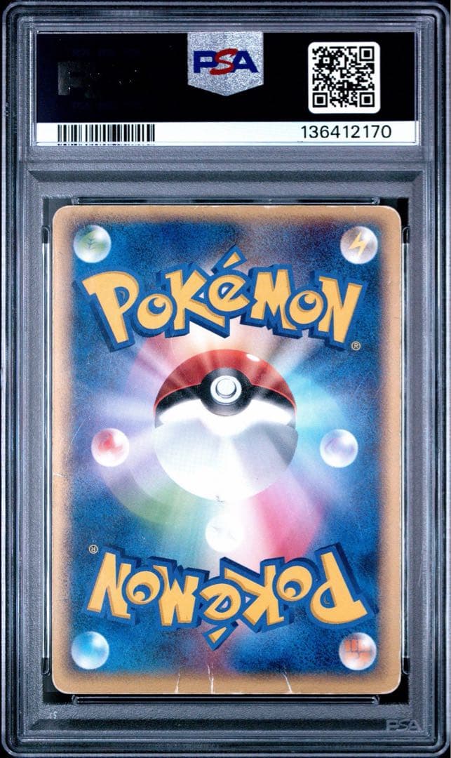 【世界に4枚】ポケパークのピカチュウ 004/009 PSA2