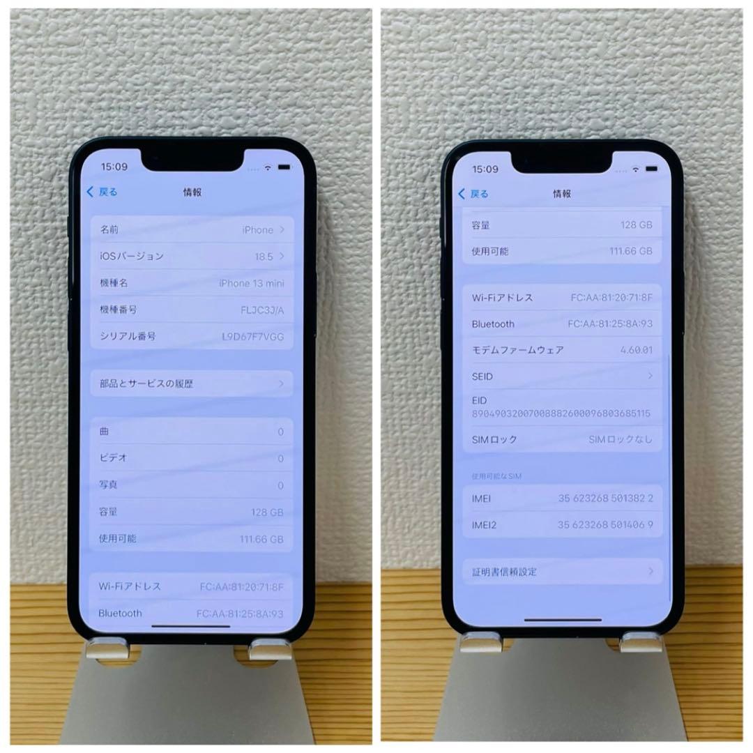 A 100% iPhone 13 mini 128 GB SIMフリー 本体