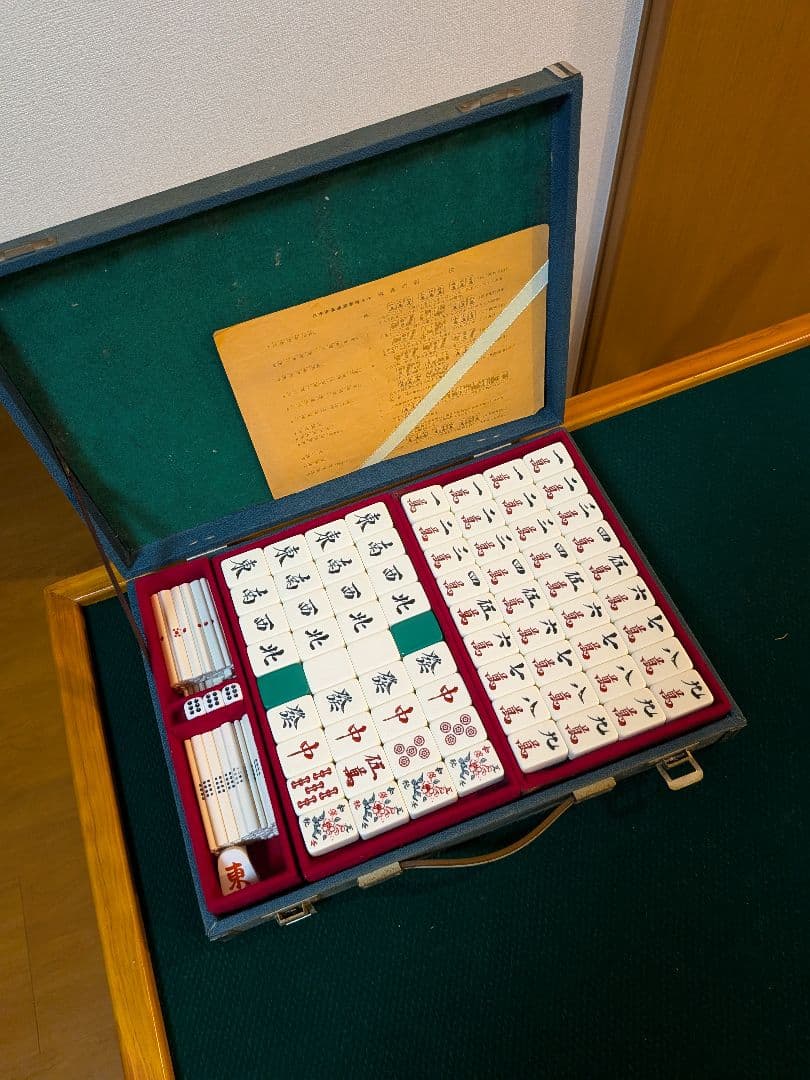 三栄製　関東書体 背緑　ジャンボ牌　下駄牌　レア