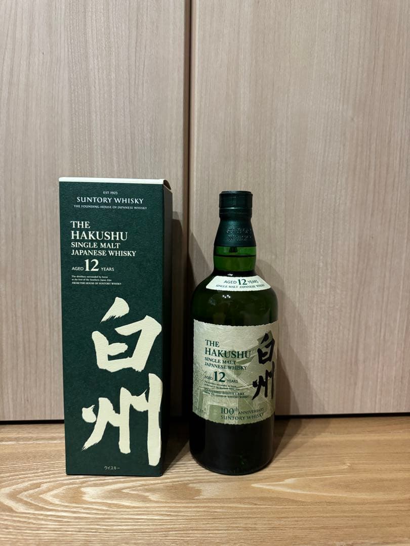 白州12年　100周年記念ラベル