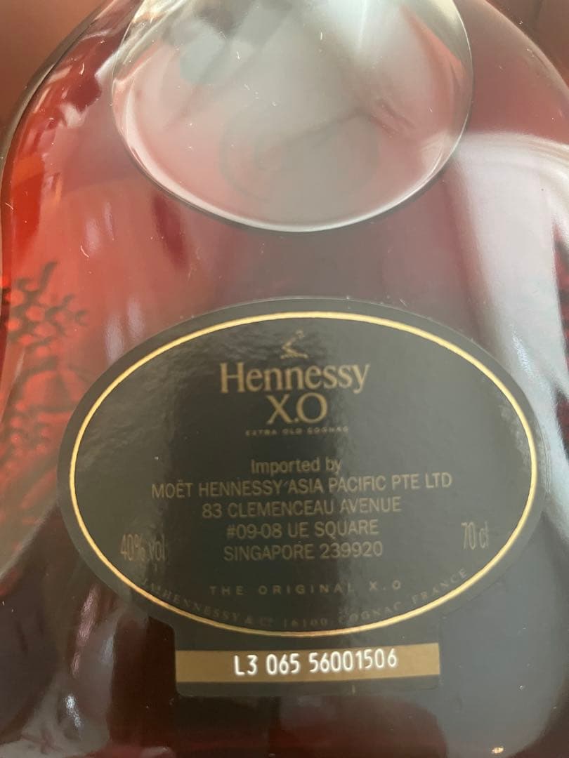 ヘネシーxo 黒キャップ　40度700ml 未開封