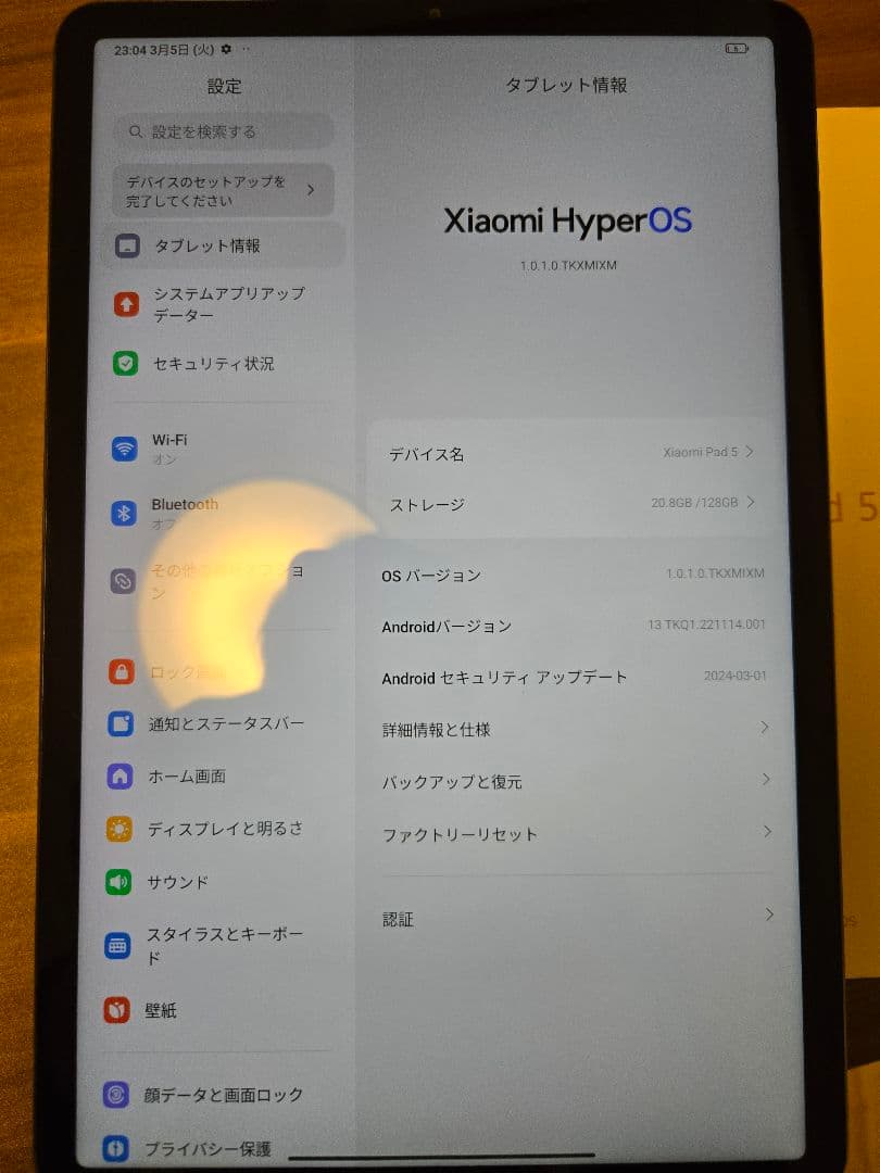 Xiaomi Pad 5 本体 箱付き