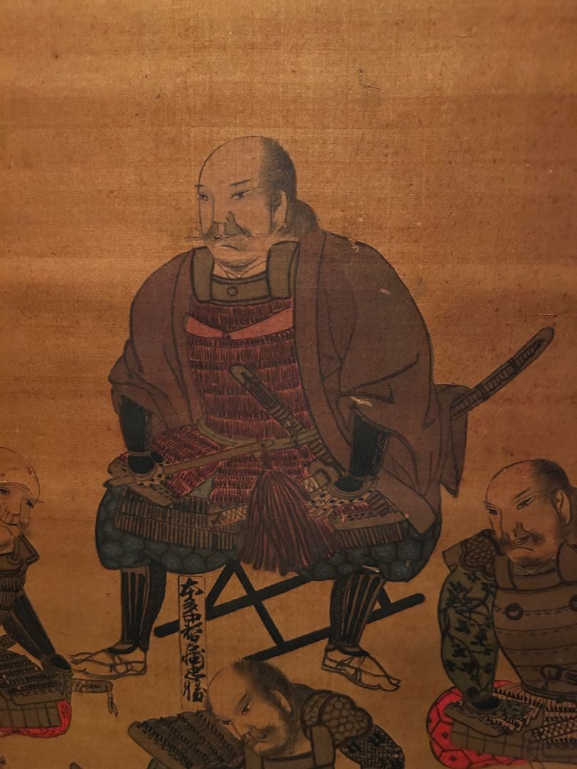 松平十六人衆　（徳川十六神将）　文政戌子写（文政11年、1828年）掛軸　古書