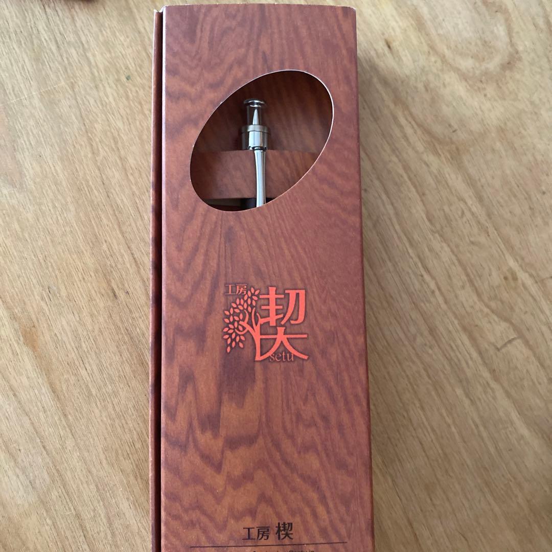 工房楔ラオスローズウッド