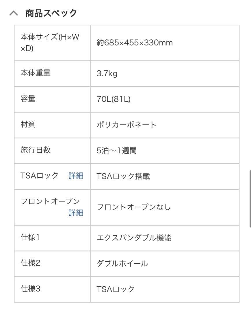 アメリカンツーリスター キャリーケース 黒 American Tourister