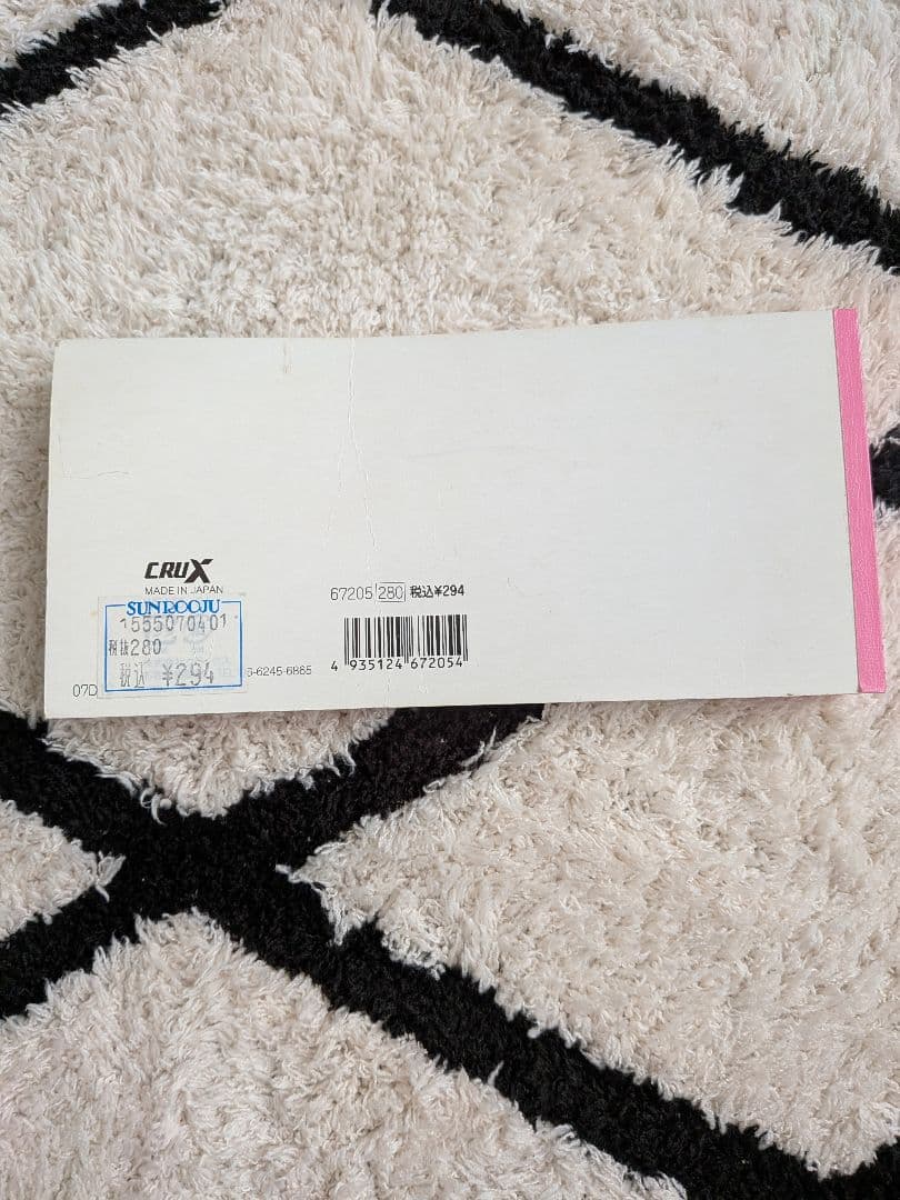 おんぷっち メモ帳 シール付き　平成レトロ