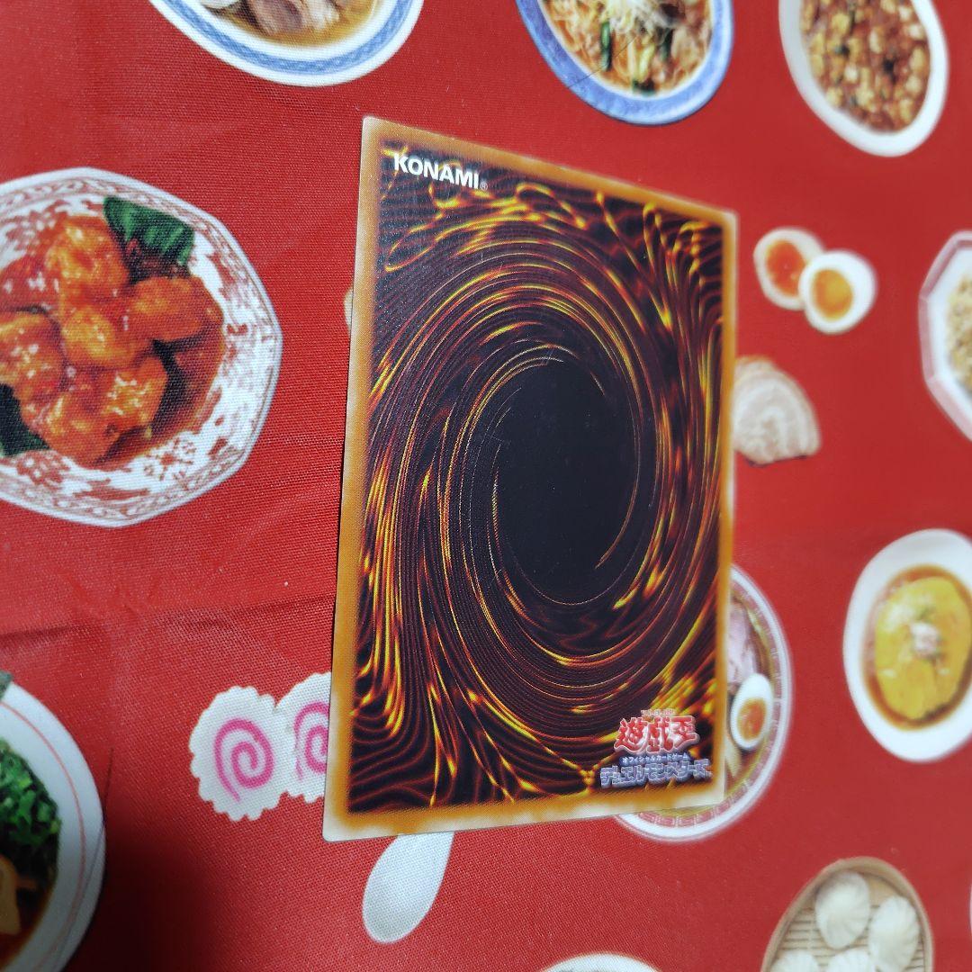 遊戯王 カオスソルジャー 開闢の使者 レリーフ 1枚